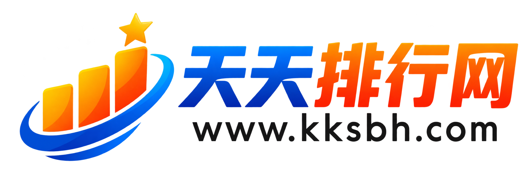 天天排行网